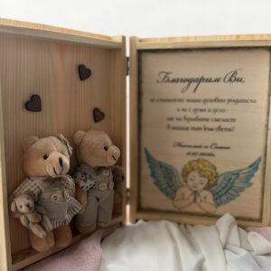 Персонализирана дървена кутия-книга за кръстници.Специален благодарствен подарък от кръщелник или кръщелници