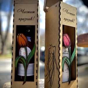 Персонализирана кутия за алкохол .Оригинален подарък за всеки повод