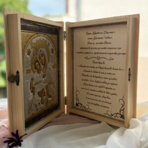 Благодарствен подарък за кръстница – персонализирана кутия-книга с икона и снимка