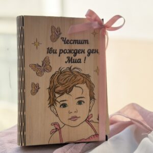 Персонализирана дървена картичка със снимка – гравиран и ръчно оцветен спомен за всеки повод
